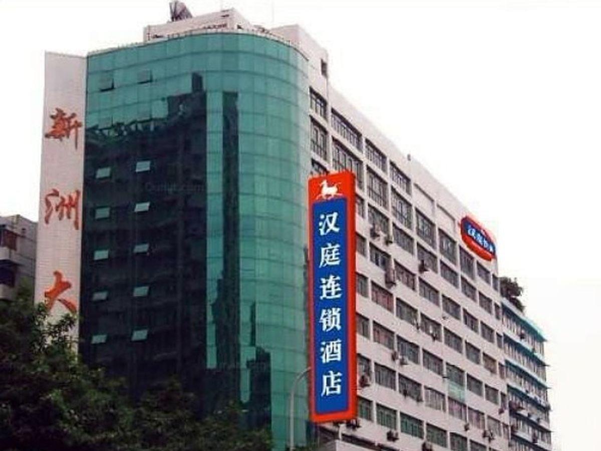Hanting Express Chongqing Nanping Walkway Εξωτερικό φωτογραφία